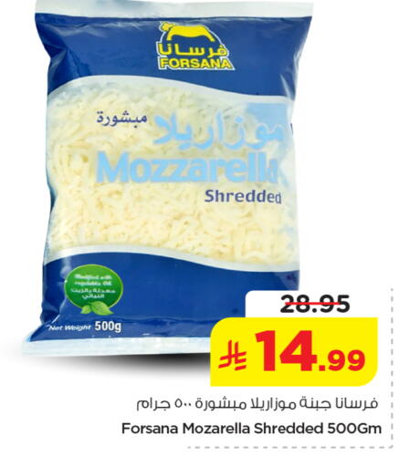 available at Nesto in KSA, Saudi Arabia, Saudi - Al-Kharj