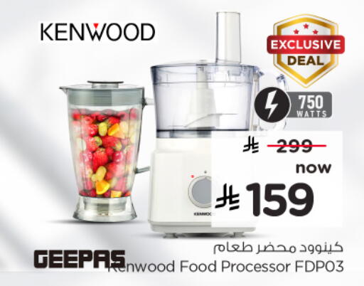 available at Hyper Al Wafa in KSA, Saudi Arabia, Saudi - Al-Kharj