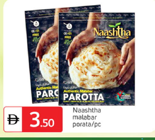 available at سوق طلال in الإمارات العربية المتحدة , الامارات - الشارقة / عجمان