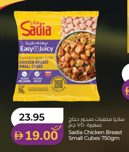 available at Lulu Hypermarket in UAE - Sharjah / Ajman