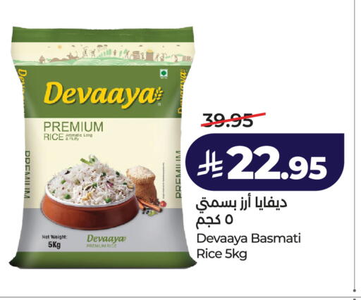 available at LULU Hypermarket in KSA, Saudi Arabia, Saudi - Al-Kharj