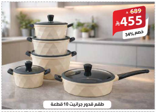 available at الهدايا سنتر in مملكة العربية السعودية, السعودية, سعودية - جدة