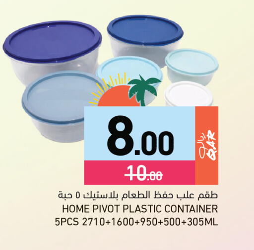 available at Aswaq Ramez in Qatar - Al Rayyan