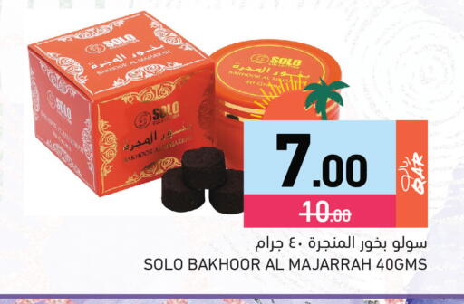 available at Aswaq Ramez in Qatar - Al Rayyan