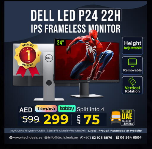 available at تيك ديلس ترادينغ in الإمارات العربية المتحدة , الامارات - ٱلْفُجَيْرَة‎