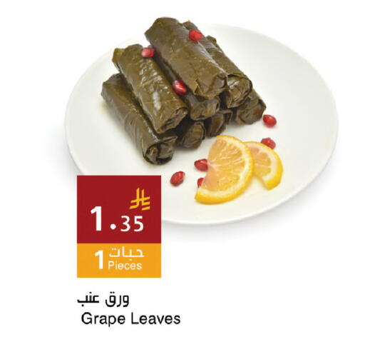 available at اسواق هلا in مملكة العربية السعودية, السعودية, سعودية - المنطقة الشرقية