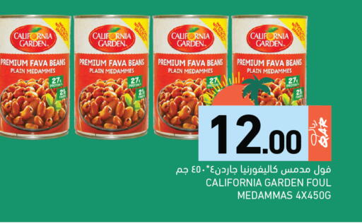 available at Aswaq Ramez in Qatar - Al Daayen