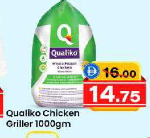 available at سفاري هايبرماركت in الإمارات العربية المتحدة , الامارات - دبي