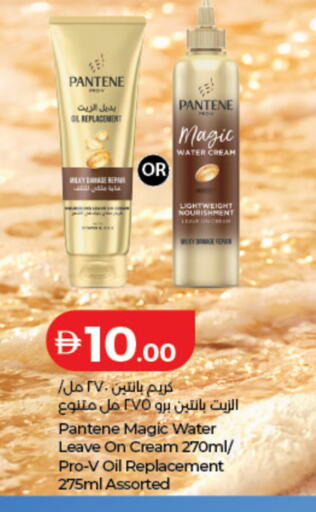 available at Lulu Hypermarket in UAE - Fujairah