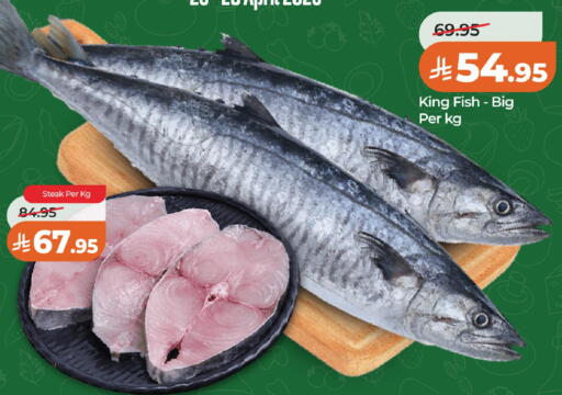 available at لولو هايبرماركت in مملكة العربية السعودية, السعودية, سعودية - الخبر‎