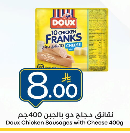 available at نسيم الموج in مملكة العربية السعودية, السعودية, سعودية - الرياض