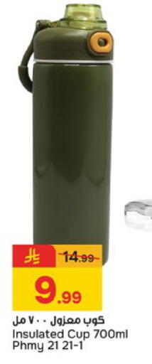 available at  باريس هايبرماركت in مملكة العربية السعودية, السعودية, سعودية - الخبر‎