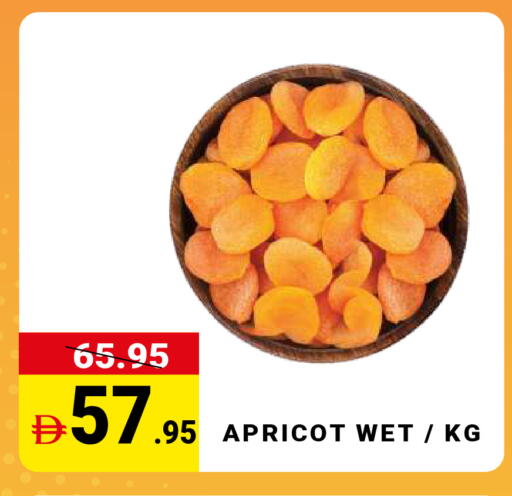 Apricot available at مدهور سوبرماركت in الإمارات العربية المتحدة , الامارات - الشارقة / عجمان