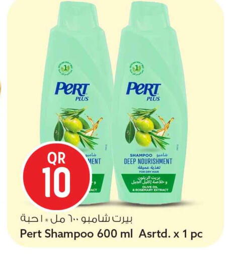 Rosemary available at Safari Hypermarket in Qatar - Al Shamal