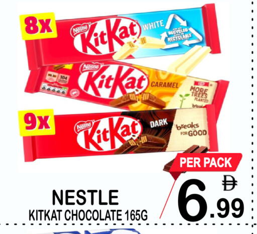 available at Gift Point in UAE - Dubai