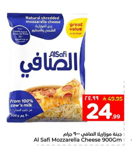 available at هايبر الوفاء in مملكة العربية السعودية, السعودية, سعودية - الخرج