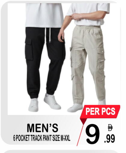 available at Gift Point in UAE - Dubai