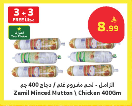 available at الراية in مملكة العربية السعودية, السعودية, سعودية - ينبع
