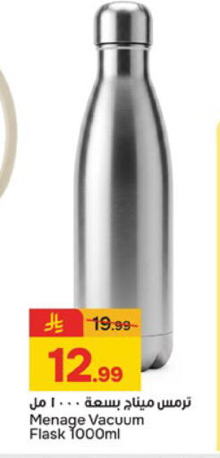 available at  باريس هايبرماركت in مملكة العربية السعودية, السعودية, سعودية - الخبر‎