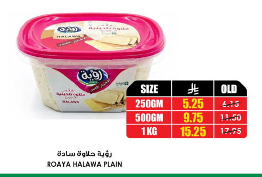 available at أسواق النخبة in مملكة العربية السعودية, السعودية, سعودية - القطيف‎