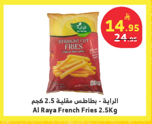 available at Al Raya in KSA, Saudi Arabia, Saudi - Tabuk