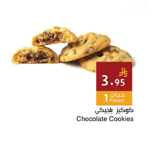 available at اسواق هلا in مملكة العربية السعودية, السعودية, سعودية - المنطقة الشرقية