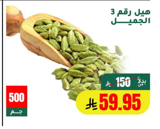 available at AlHajri Food in KSA, Saudi Arabia, Saudi - Khamis Mushait