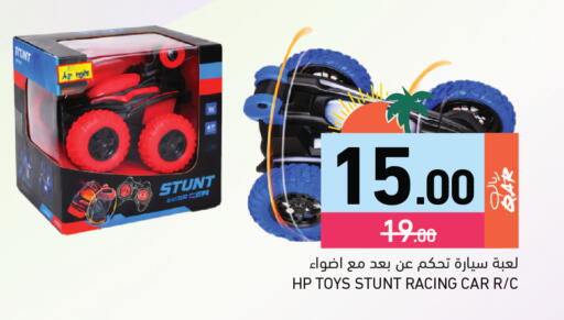 available at أسواق رامز in قطر - الضعاين