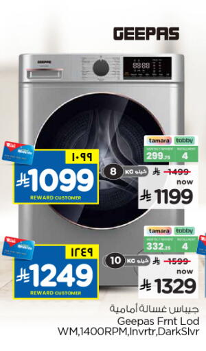 available at Hyper Al Wafa in KSA, Saudi Arabia, Saudi - Al-Kharj