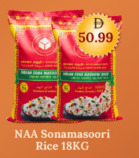 available at جي إس واي كاش آند كاري سوبرماركت in الإمارات العربية المتحدة , الامارات - دبي