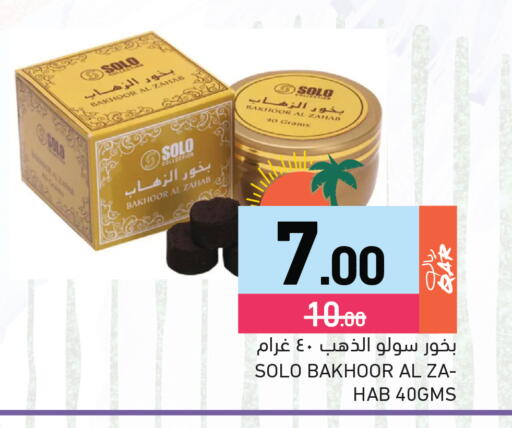 available at Aswaq Ramez in Qatar - Al Rayyan
