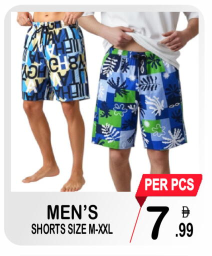 available at Gift Point in UAE - Dubai