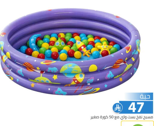 available at Family Discount in KSA, Saudi Arabia, Saudi - Riyadh