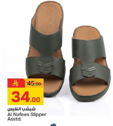 available at  باريس هايبرماركت in مملكة العربية السعودية, السعودية, سعودية - الخبر‎