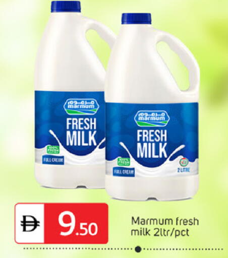 available at TALAL MARKET in UAE - Sharjah / Ajman