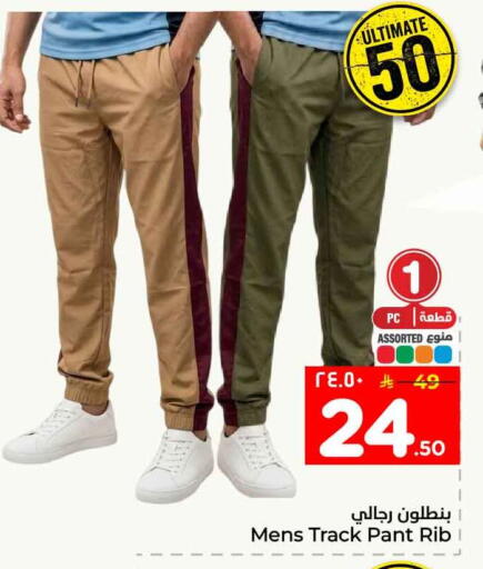 available at Hyper Al Wafa in KSA, Saudi Arabia, Saudi - Al-Kharj