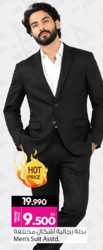 available at Ansar Gallery in Bahrain