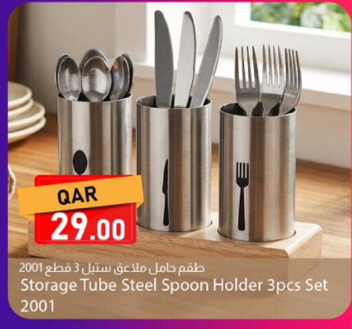 available at Dana Market in Qatar - Umm Salal