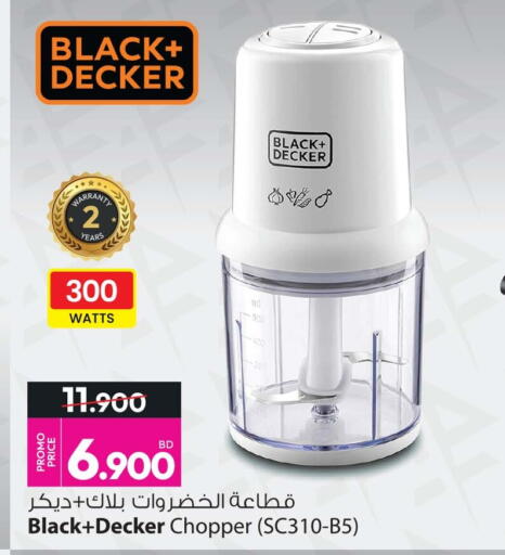 available at Ansar Gallery in Bahrain