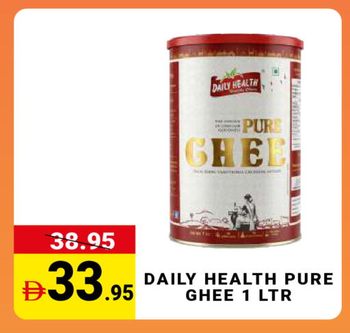 available at MADHOOR SUPERMARKET L.L.C in UAE - Sharjah / Ajman