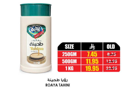available at أسواق النخبة in مملكة العربية السعودية, السعودية, سعودية - القطيف‎