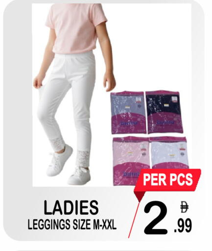 available at Gift Point in UAE - Dubai