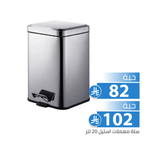 available at Family Discount in KSA, Saudi Arabia, Saudi - Riyadh