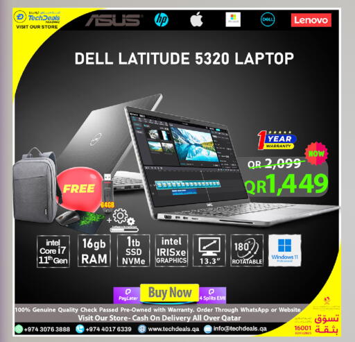 available at تك ديلس ترادينغ in قطر - الخور