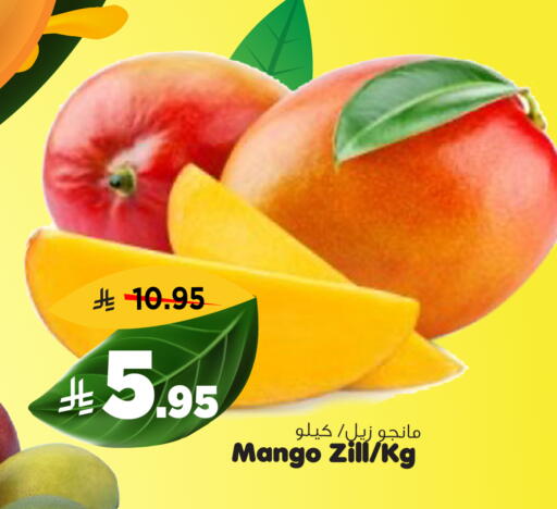 Mango available at Al Madina Hypermarket in KSA, Saudi Arabia, Saudi - Riyadh