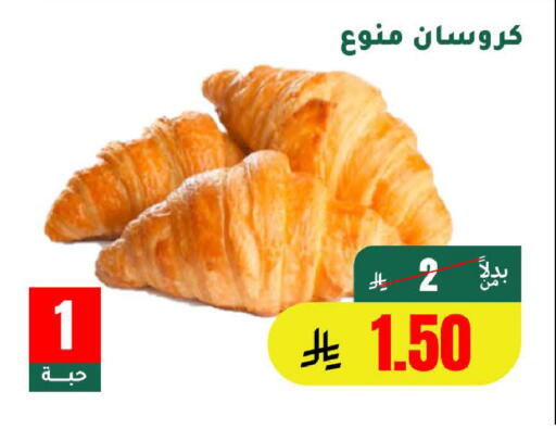 available at AlHajri Food in KSA, Saudi Arabia, Saudi - Khamis Mushait