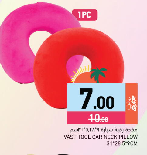 available at Aswaq Ramez in Qatar - Al Khor