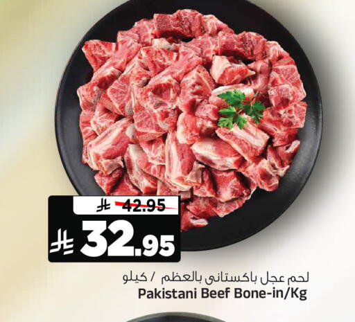 available at المدينة هايبرماركت in مملكة العربية السعودية, السعودية, سعودية - الرياض