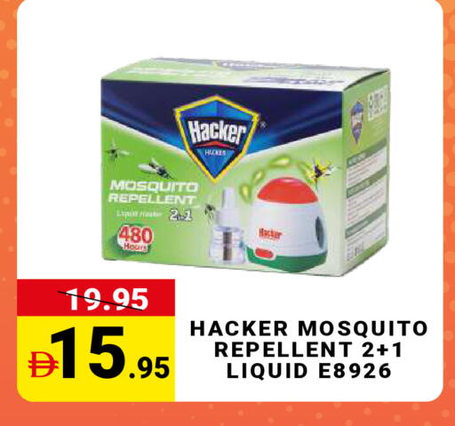 available at مدهور سوبرماركت in الإمارات العربية المتحدة , الامارات - دبي