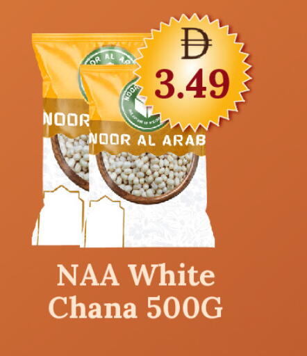 available at جي إس واي كاش آند كاري سوبرماركت in الإمارات العربية المتحدة , الامارات - دبي